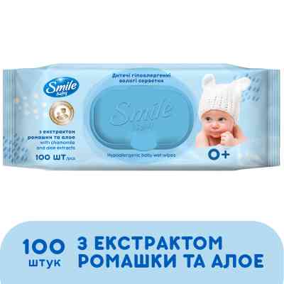 Дитячі вологі серветки Smile baby з екстрактом ромашки, алое і вітамінним комплексом з клапаном 100 шт (4823071653960) Вінниця