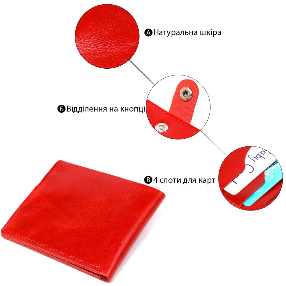 Жіноче невелике шкіряне портмоне Shvigel 16461 Червоний Київ - фото 7