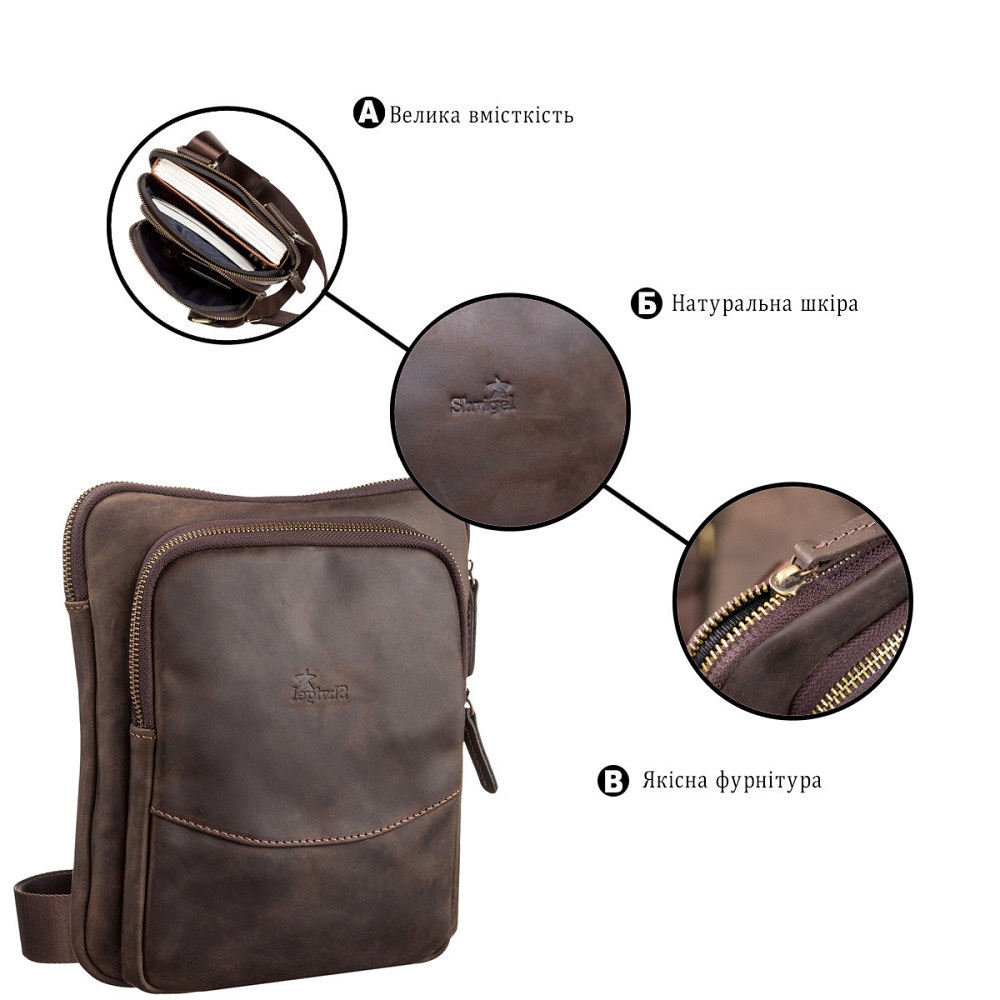 Сумка чоловіча SHVIGEL 11091 шкіряна Коричнева Київ - фото 3