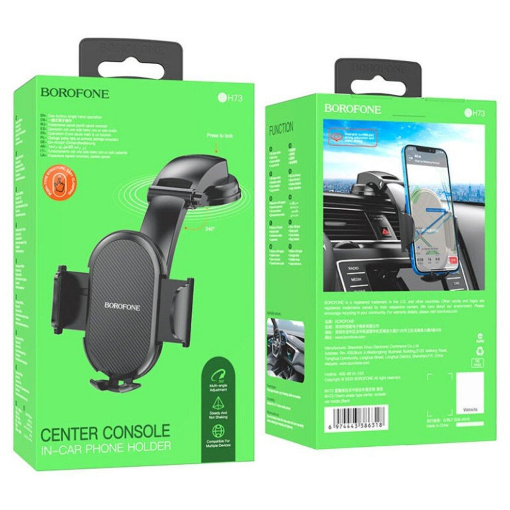 Автомобільний тримач кріплення підставка для телефону смартфону BOROFONE BH73 Charm присоска колір чорний BH73B Одеса - фото 7