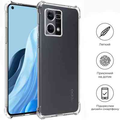 Чохол до мобільного телефона BeCover Anti-Shock Oppo Reno7 Clear (709342) Вінниця