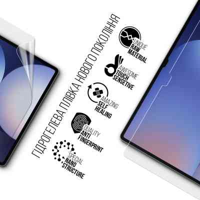 Пленка защитная Armorstandart Samsung Galaxy Tab S10 Ultra (SM-X920/X926) (ARM80109) Винница