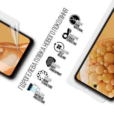 Плівка захисна Armorstandart Anti-Blue HMD Pulse Plus (ARM78244) Вінниця