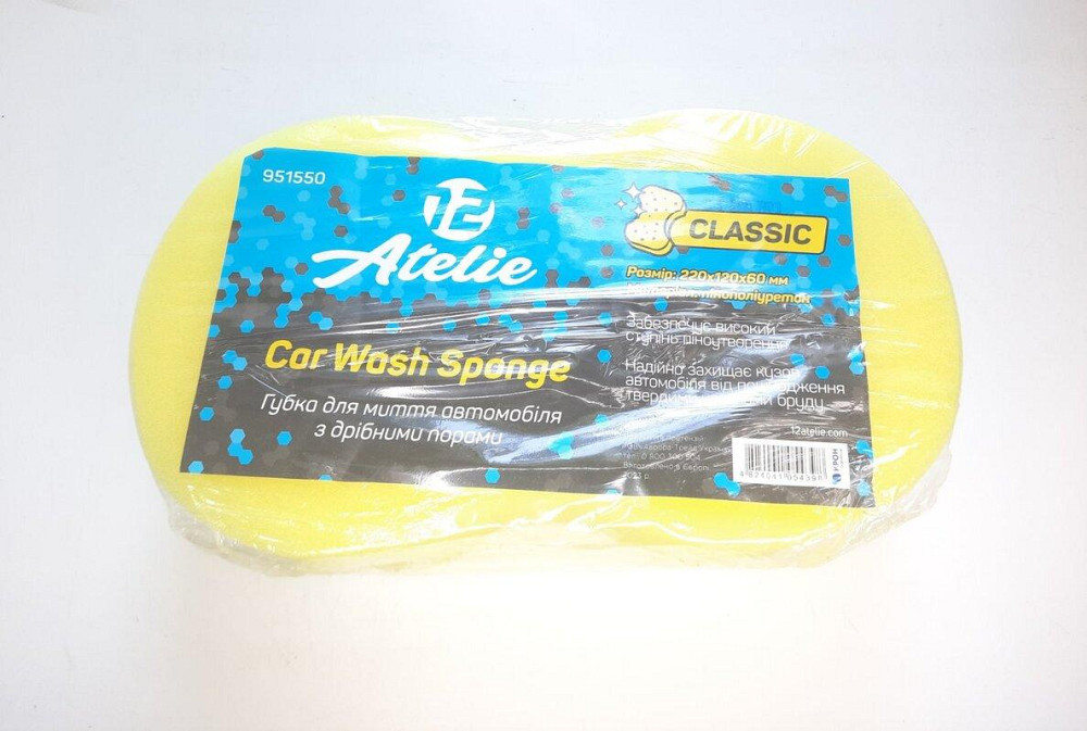 Мочалка Classic з дрібними порами Вінниця - фото 1