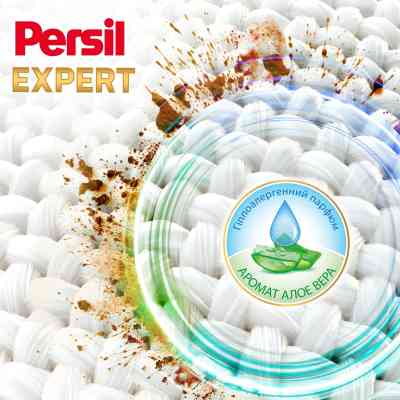 Капсули для прання Persil 4in1 Discs Expert Sensitive Deep Clean 37 шт. (9000101830941) Вінниця