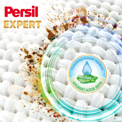 Капсули для прання Persil 4in1 Discs Expert Sensitive Deep Clean 37 шт. (9000101830941) Вінниця - фото 4