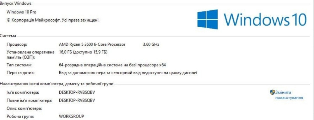 Комп'ютер Ігровий Ryzen 5/RX 5700/16Gb. ОЗП. Київ - фото 2