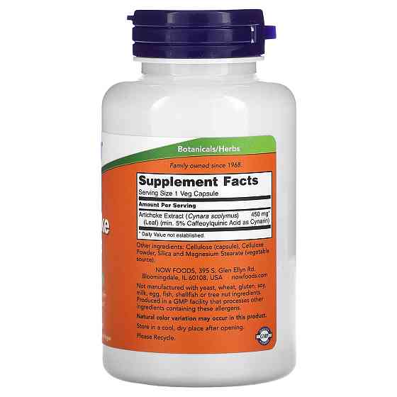 Артишок екстракт Now Foods Artichoke Extract 450mg 90 розт капс Київ