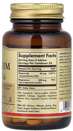 Магній із вітаміном B6 Solgar Magnesium with Vitamin B6 100 таб Київ
