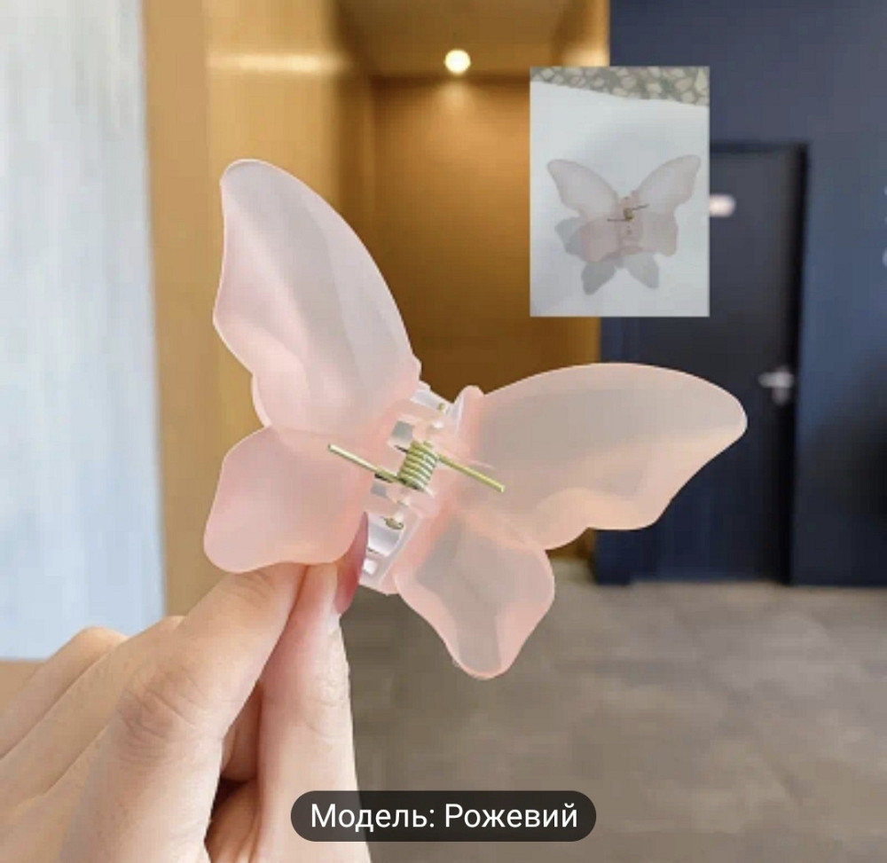 Заколка-крабік метелик матовий Смела - изображение 1