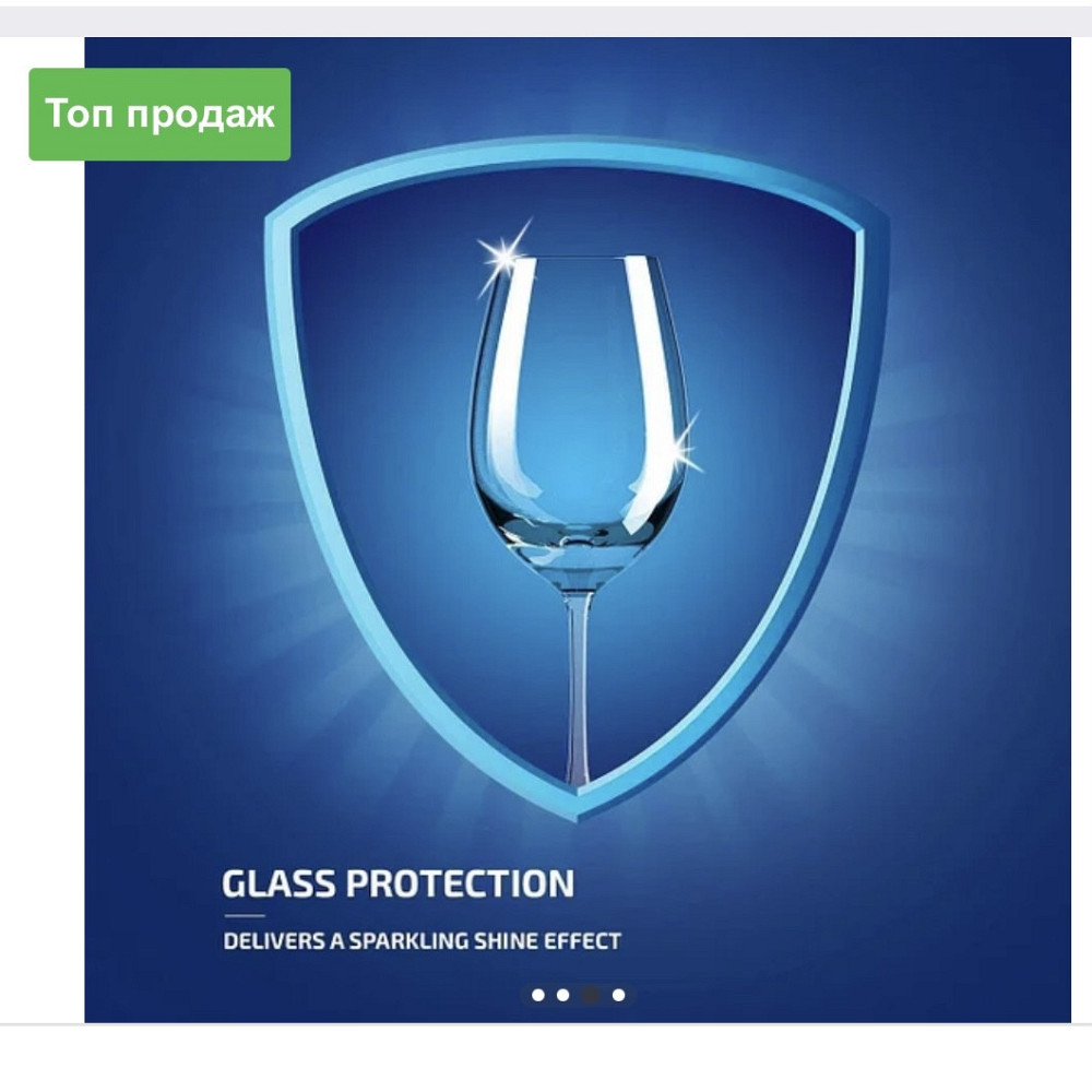 Таблетки для посудомоечной машины Finish Classic Lemon 90 шт. Виноградов - изображение 5