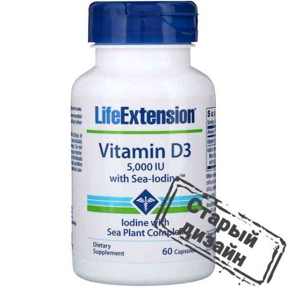 Вітамін Д3 (Vitamin D3) з йодом 5000 МО/1000 мкг 60 капсул Київ