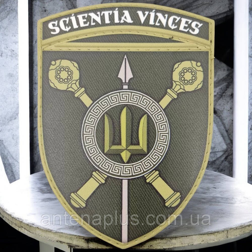 Центральный научно-исследовательский институт ВСУ олива патч / шеврон Киев - изображение 1