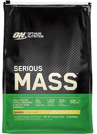 Serious Mass | 5.4 kg | (Banana) Луцк