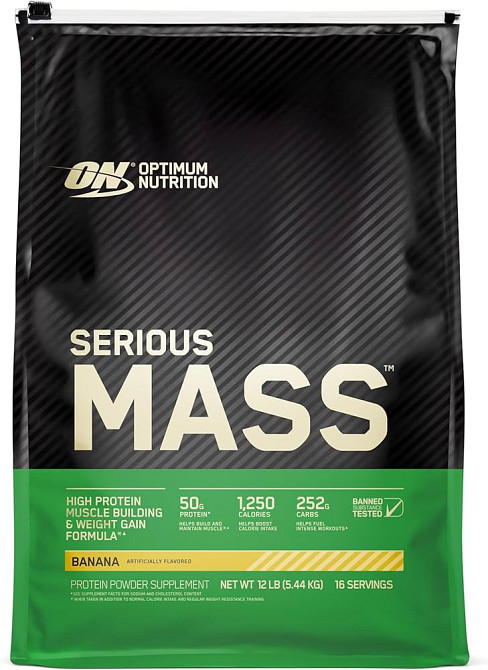 Serious Mass | 5.4 kg | (Banana) Луцк - изображение 1