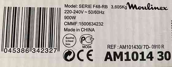 Фритюрница Мулинекс F48-RB Київ