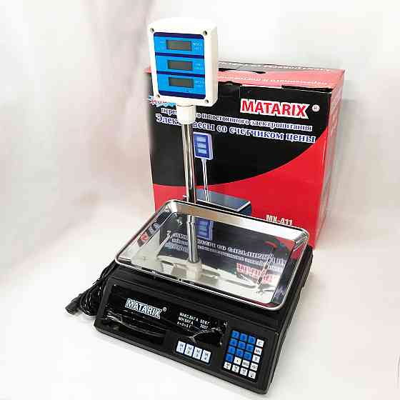 Точні електронні ваги для товарів, Ваги для використання в магазині електронні торгові цифрові IX-75 Львів