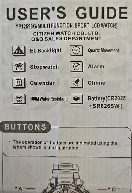 Чоловічий тактичний військовий годинник Q&Q. Харків - фото 2