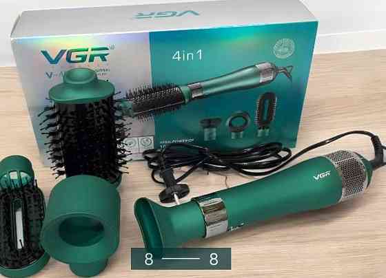 Фен- Щётка: VGR V-493 Киев