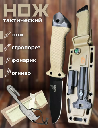 Нож охотничий Gerber 1400 Днепр