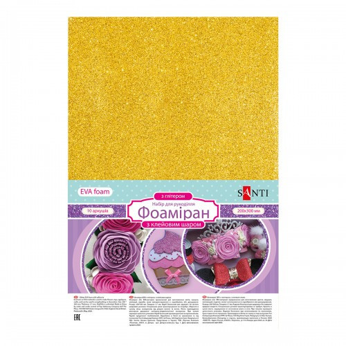 Набір фоамірану "Santi" 742691 ЕВА золотий з гліт. з кл. шаром, 200*300 мм, товщ. 1,7 мм  (за 10ар, шт Київ - фото 1