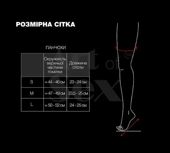 Панчохи Art of Sex - Lora з відкритими пальцями та п'ятою, розмір M, з ефектом мокрого оксамиту Львів