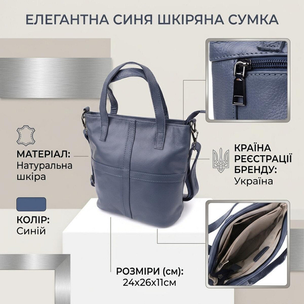 Красивая женская сумка из натуральной кожи Vintage 22995 Синий Киев - изображение 13