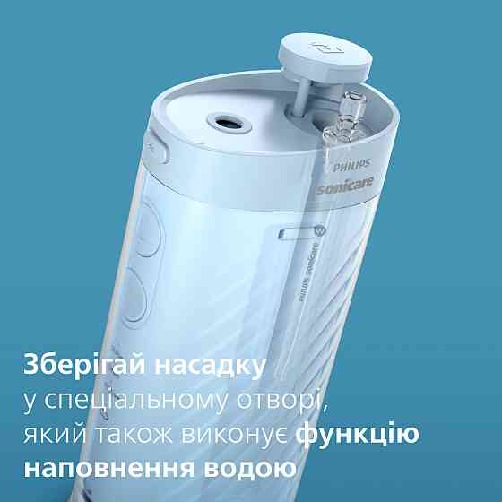 Іригатор Philips HX3333/24 ( 12211 ) Харків