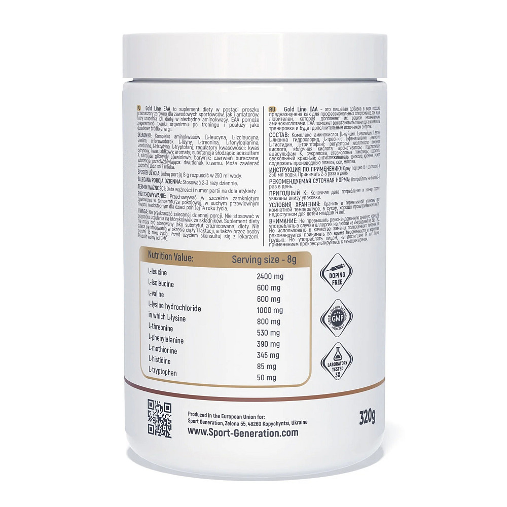 Gold Line EAA 320g (Raspberry Lime) Луцк - изображение 2