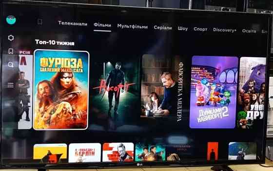 Телевизор LG 49