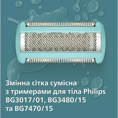 Аксессуары к электробритвам Philips BG2010/43 Винница - изображение 6