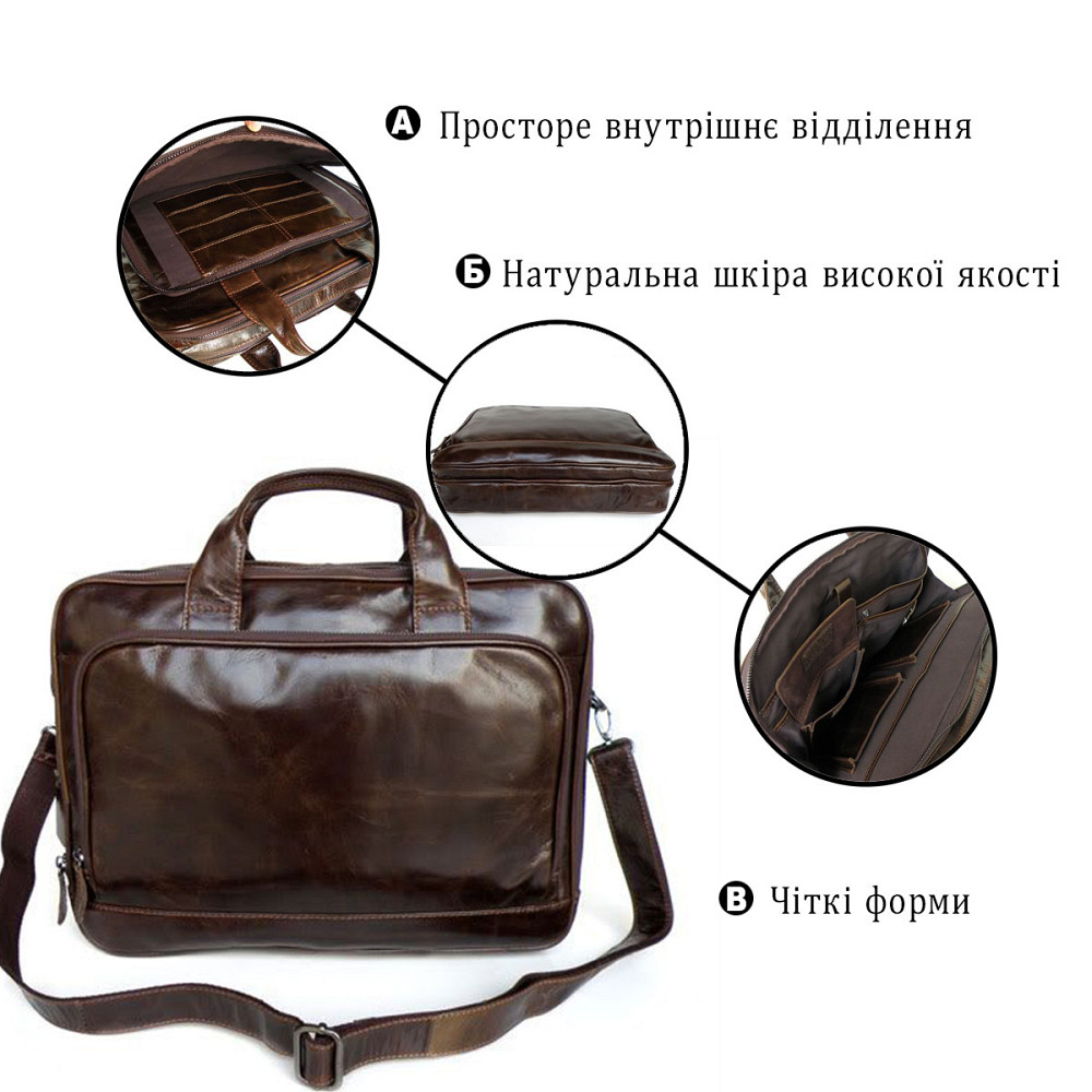 Кожаная сумка для ноутбука работы поездок и документов Vintage 14152 Коричневая Киев - изображение 14