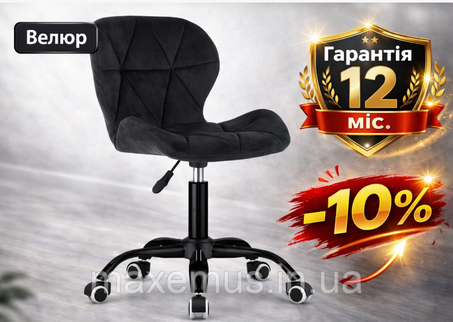 Кресло Bonro B5-3 1 на колесах черный велюр черная основа офисное компьютерное кресло для дома и работы Black Edition Мостиска - изображение 10