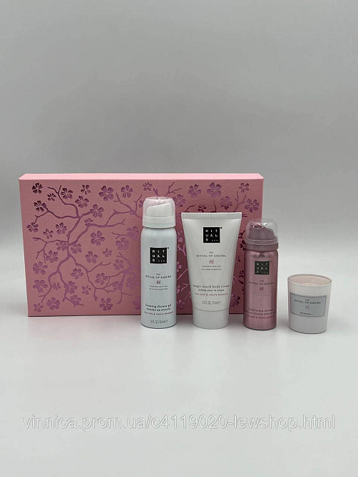 Подарунковий набір The Ritual of Sakura Gift Set S Чернівці - фото 1
