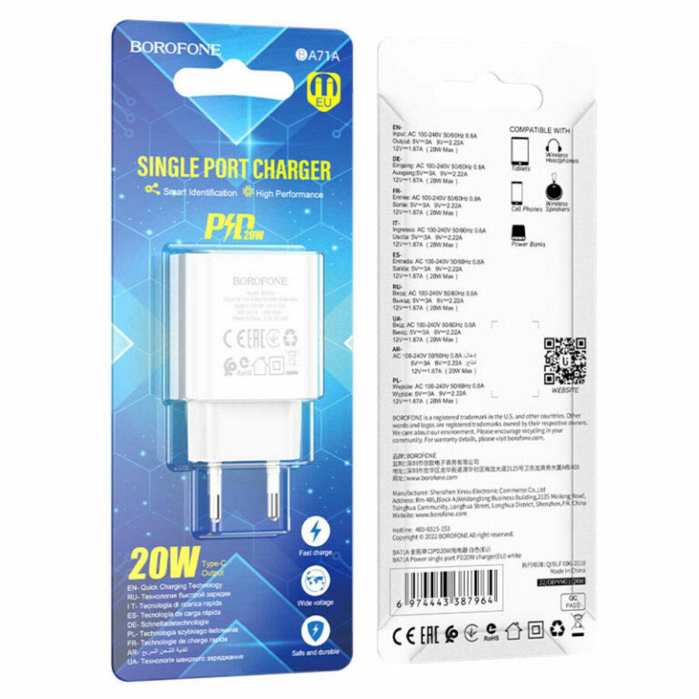 Мережевий зарядний пристрій BOROFONE BA71A Power single Port PD20W charger, колір білий BA71AW Одеса - фото 3