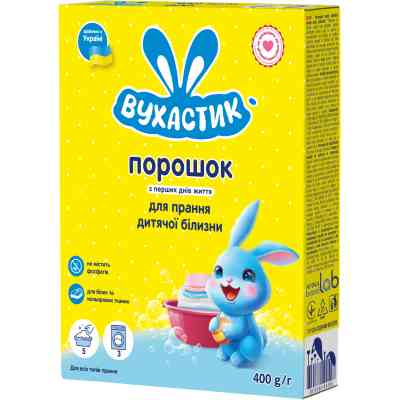Пральний порошок Вухастик Для прання дитячих речей 400 г (4820268100498) Вінниця