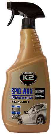 Поліроль для кузова з воском 750 мл K2 Spid Wax Чортків