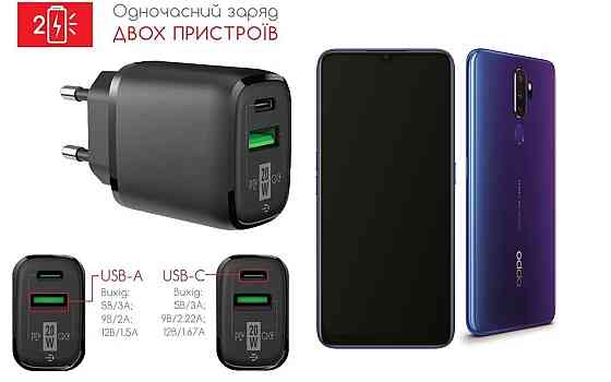 Сетевое зарядное устройство для Oppo A9 2020, 20W 3A, Quick Charge 3.0 Киев