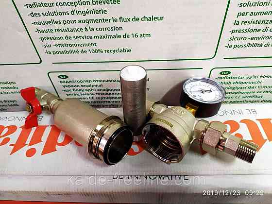 Самопромывной фильтр грубой очистки "Koer" 3/4" KR.1250 Харків