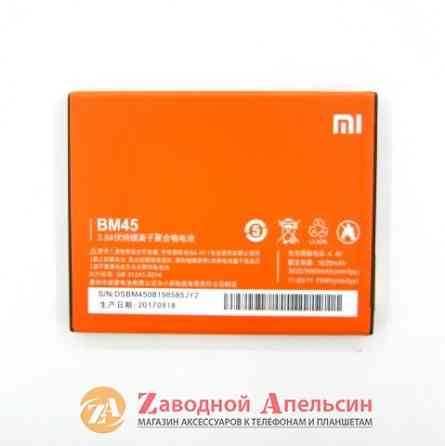 Акумулятор батарея BM45 BM45 Xiaomi Redmi Note 2 ориг Одеса