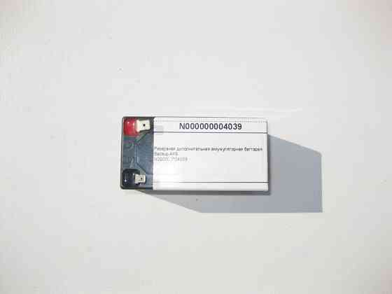 Mercedes-Benz  N000000004039 Резервна додаткова акумуляторна батарея Backup АКБ Одеса