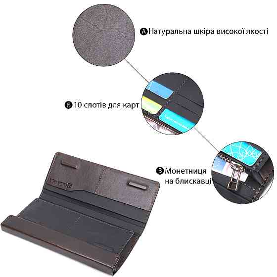 Вертикальный кошелек с отделением для телефона из натуральной кожи GRANDE PELLE 11645 Коричневый Киев