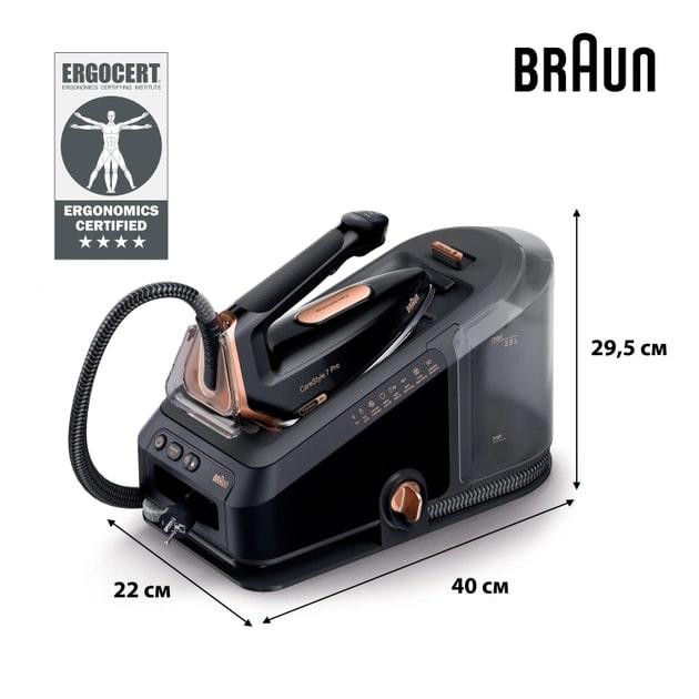 Праска Braun IS 7286BK SS ( 26582 ) Харьков - изображение 12