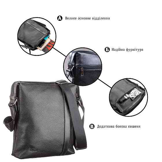 Сумка чоловіча SHVIGEL 11122 шкіряна Чорна Київ