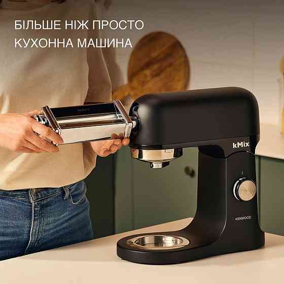 Кухонна машина Kenwood KMX 751 ABK ( 25405 ) Харків