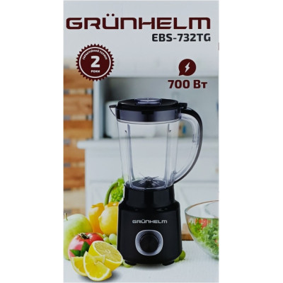 Блендер Grunhelm EBS-732TG Винница - изображение 3