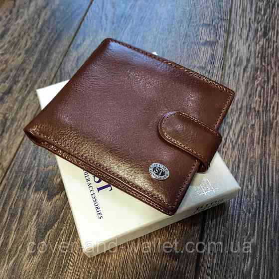 Коричневый классический мужской кошелек из гладкой кожи ST Leather Киев