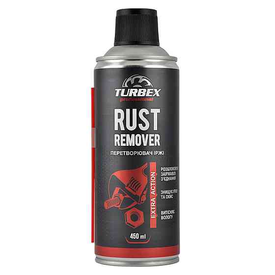 Растворитель ржавчины Turbex Rust Remover, 450мл Київ