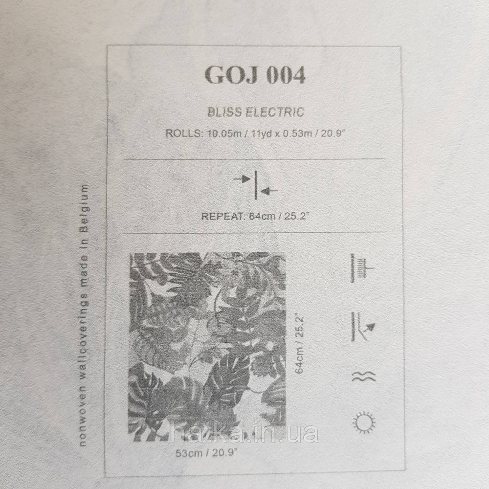 Шпалери флізелінові еко Khroma Zoom Goja 0.53х10.05 м листя монстери папороті різні кольори Київ - фото 4