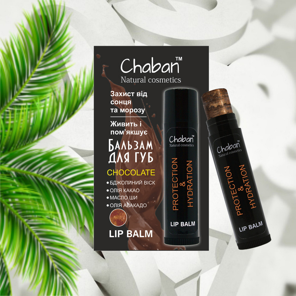 Бальзам для губ Шоколад Chaban 5 мл Київ - фото 2